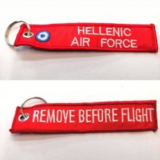 Μπρελόκ 2 Όψεων με Κέντημα Remove Before Flight-Hellenic Air Force